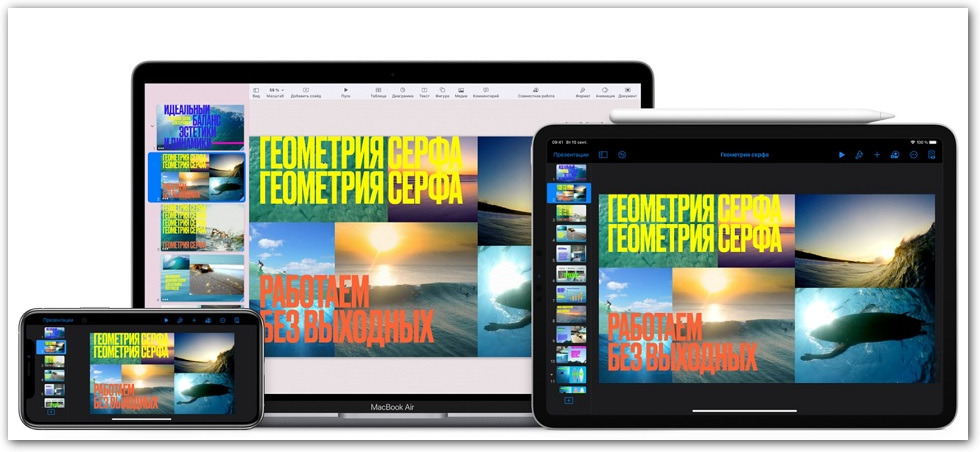 промо сервиса